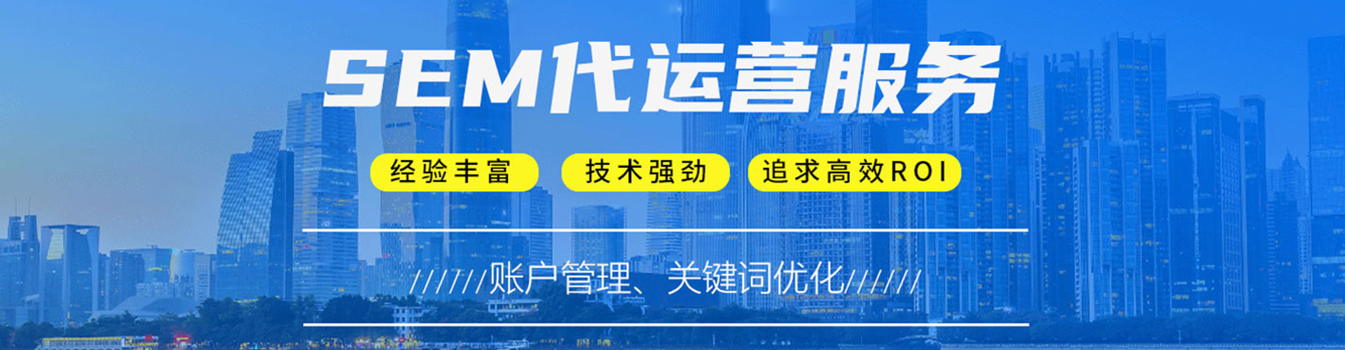 隆回信息流运营
