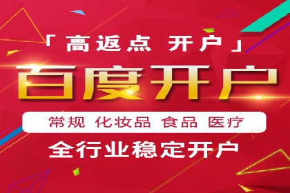 sem运营公司：效果为王的策略