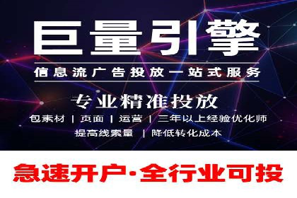 SEM推广案例：关键词优化与广告创意结合